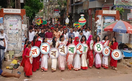 নানা আয়োজনে পরশুরামে বাংলা নববর্ষ উদযাপন