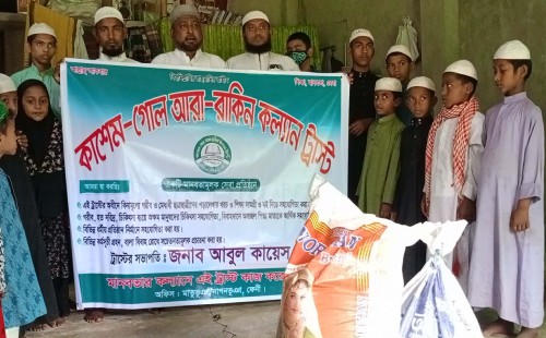 কাশেম গোল আরা রাকিন কল্যাণ ট্রাস্টের উদ্যেগে   মাদ্রাসা ও এতিমখানায় অনুদান হস্তান্তর