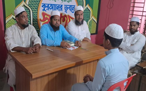 সোনাগাজীতে ইসলামিক ফাউন্ডেশন’র জাতীয় হিফজুল কুরআন প্রতিযোগিতা