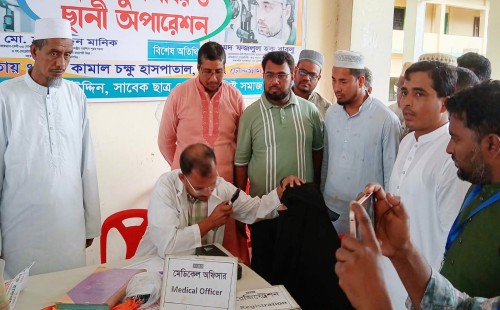 বিনামূল্যে চক্ষু শিবির ও ছানি অপারেশন কার্যক্রম