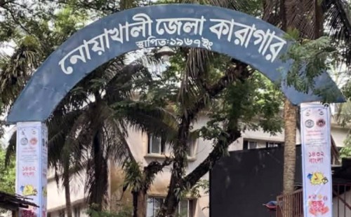 নোয়াখালী কারাগারে বসে এসএসসি পরীক্ষায় অংশ নিচ্ছে ১জন পরিক্ষার্থী