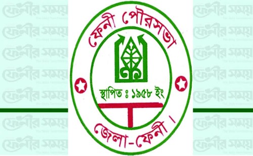 ফেনী পৌরসভার অনুমোদনহীন   বিলবোর্ড-সাইনবোর্ড অপসারণে গণ-বিজ্ঞপ্তি