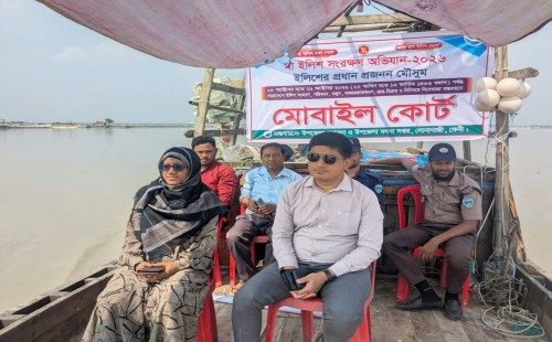 ৩ হাজার মিটার চর ঘেরা জাল জব্দ :    ফেনী নদীতে ভ্রাম্যমান আদালতের অভিযান