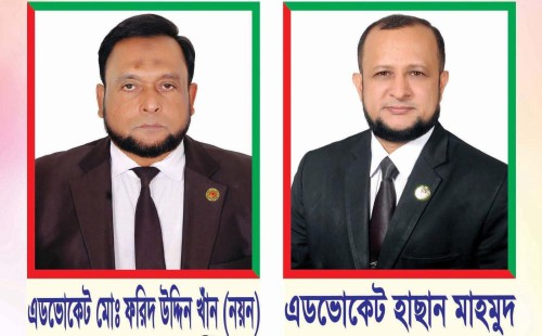 ফেনী জেলা আইনজীবী সমিতির নির্বাচন