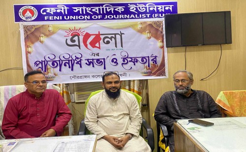 দৈনিক এবেলা’র প্রতিনিধিদের সম্মানে  ইফতার ও প্রতিনিধি সভা