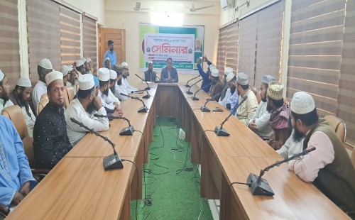 সোনাগাজীতে যাকাতের গুরুত্ব ও তাৎপর্য শীর্ষক সেমিনার