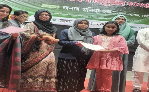 ভাষা দিবসে আবৃত্তি প্রতিযোগিতা :  আলাপন আবৃত্তি চর্চা কেন্দ্র, ফেনীর দুই শিক্ষার্থীর কৃতিত্ব