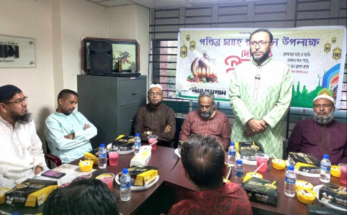 দৈনিক নয়াপয়গামের দোয়া ও ইফতারে   বিশিষ্টজনদের মিলন মেলা