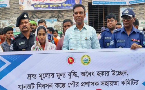 বসুরহাটে দ্রব্যমূল্য নিয়ন্ত্রণ ও যানজট নিরসনে ভ্রাম্যমাণ অভিযান