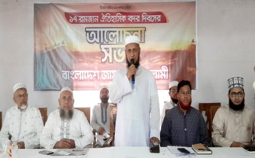 ফেনীতে বদর দিবসে জামায়াতের আলোচনা সভা