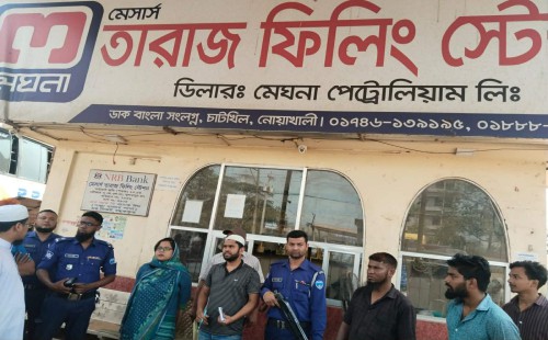 নোয়াখালীতে তেলের কৃত্রিম সংকট তৈরী করায় দুই ফিলিং স্টেশনকে জরিমানা