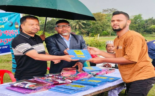 পিপলস এইড ইন্টা: ইউকে'র ঈদ উপহার