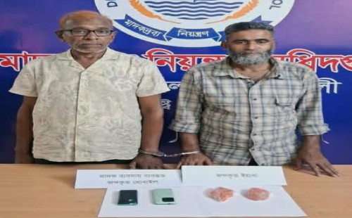 কক্সবাজার থেকে নোয়াখালীতে ইয়াবা পাচার,   গ্রেপ্তার-২