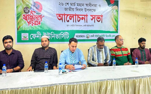 ফেনী ইউনিভার্সিটিতে স্বাধীনতা দিবস পালিত