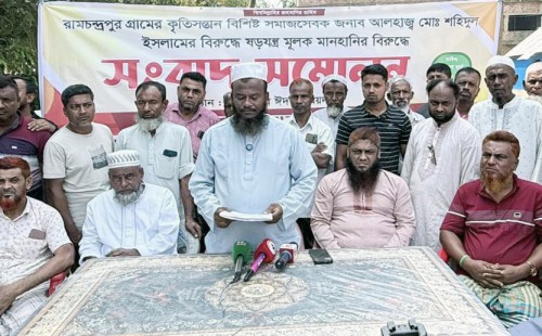 চৌদ্দগ্রামে অপপ্রচারের প্রতিবাদ