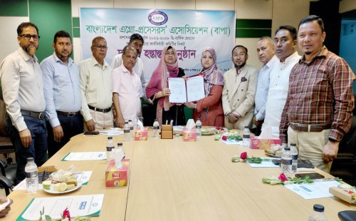 বাপার নতুন পরিচালনা পর্ষদ গঠন  বাপা’র নির্বাহী সদস্য মাঈন উদ্দিন