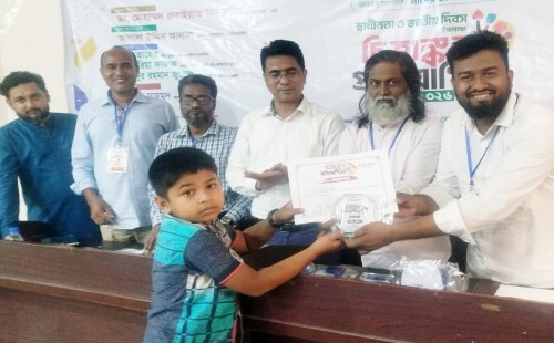 মননধারার আয়োজনে স্বাধীনতার কথামালা ও চিত্রাঙ্কন প্রতিযোগিতা