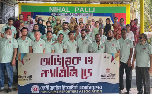 ফেনী ক্রাইম রিপোর্টার্স এসোসিয়েশনের অভিষেক ও ফ্যামিলি ডে