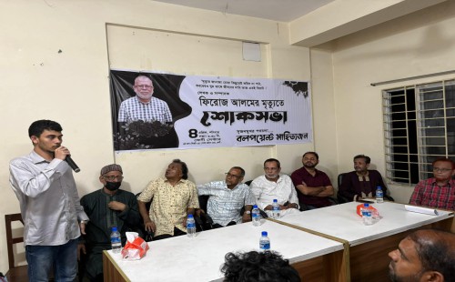 ফিরোজ আলম স্মরণে বলপয়েন্টের শোকসভা