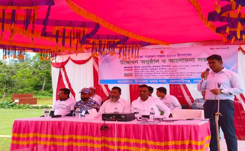 কোম্পানীগঞ্জে জাটকা সংরক্ষণ সপ্তাহ উদযাপন