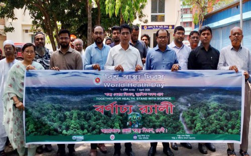 ফেনীতে বিশ্ব স্বাস্থ্য দিবস পালিত  স্বাস্থ্য সচেতনতা বাড়ানোর উপরও গুরুত্বারোপ