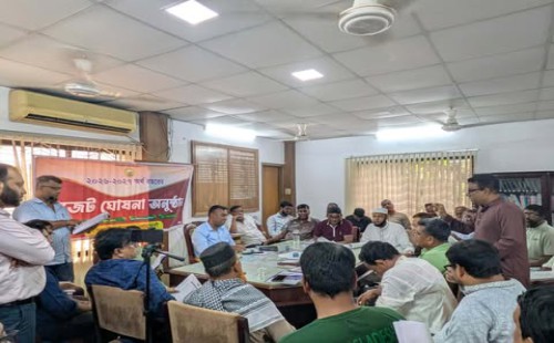 বসুরহাট পৌরসভার ১১৮ কোটি ৭৪ লাখ টাকার প্রস্তাবিত বাজেট ঘোষণা