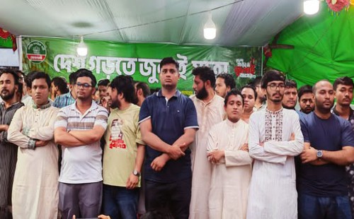 এনসিপির দক্ষিনাঞ্চলীয় জুলাই পদযাত্রার উদ্বোধন