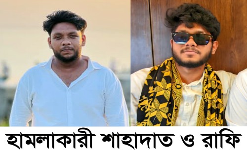 সোনাগাজীতে শাহাদাত-রাফির নেতৃত্বে এনসিপির নেতাদের উপর হামলা ও সমাবেশ পন্ড করার চেষ্টা