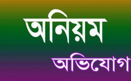 ফেনীর ধলিয়া-লেমুয়া সড়ক   উন্নয়ন প্রকল্পে অনিয়মের অভিযোগ