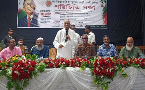 ফেনীতে জাতীয়তাবাদী সাংস্কৃতিক জোট'র পরিচিতি সভা