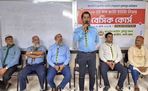 ফেনীতে কাব স্কাউট ইউনিট লিডার বেসিক কোর্স প্রশিক্ষণের উদ্বোধন