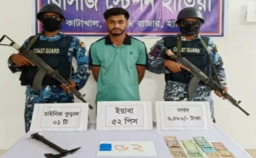 কোস্ট গার্ডের অভিযান   ভোলা-হাতিয়ায় ইয়াবা উদ্ধার, আটক-৪